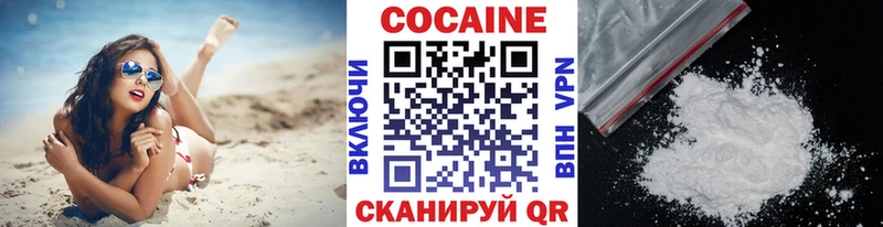  Кокаин Азов