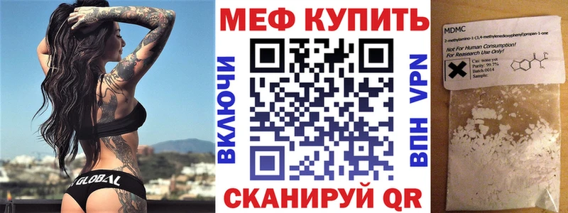 Купить наркотики Азов Гашиш Альфа ПВП МЕФ