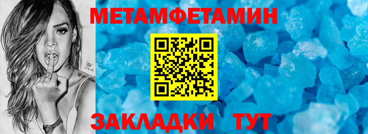 Азов  АМФ Premium  Amphetamine  Вход с VPN 