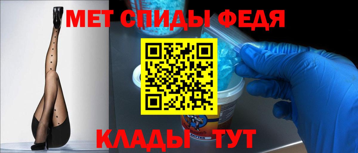 Амфетамин VHQ Азов