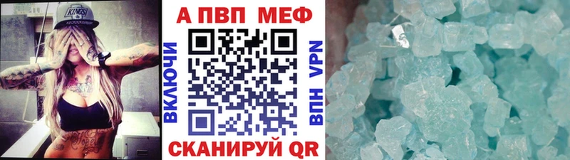 Alpha PVP крисы CK  Азов 