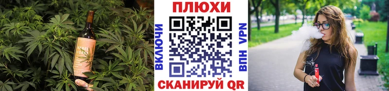 ОМГ ОМГ зеркало  наркота  Азов  Еда ТГК конопля 