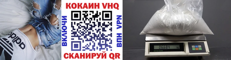 COCAIN 98%  Азов 