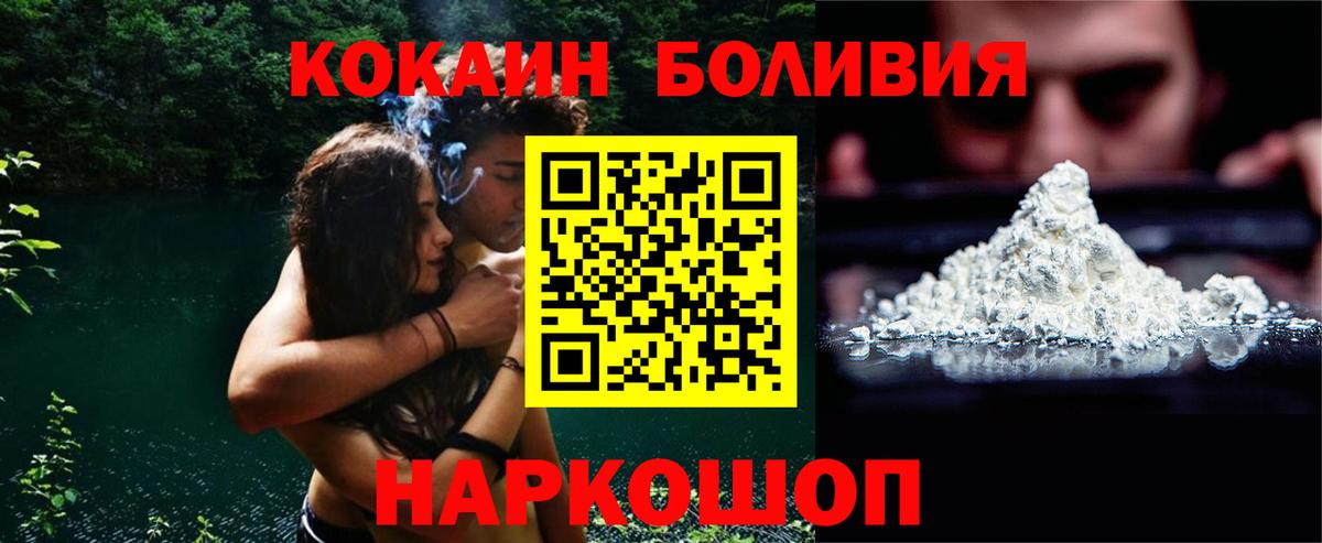 Cocaine Fish Scale Азов