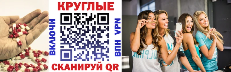 ЭКСТАЗИ 99% Азов