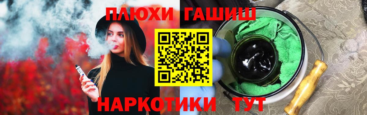 ГАШ VHQ Азов