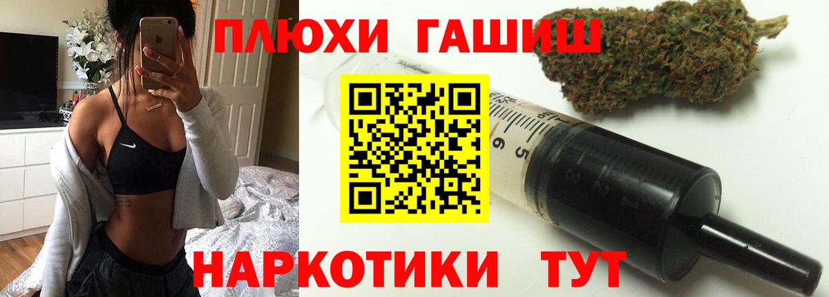 Азов  ГАШИШ хэш  ГАШИШ гашик  Вход с VPN 