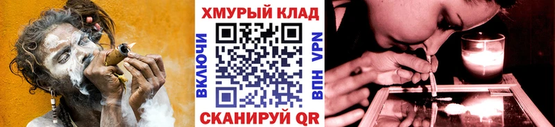 KRAKEN вход  Азов  ГЕРОИН хмурый 