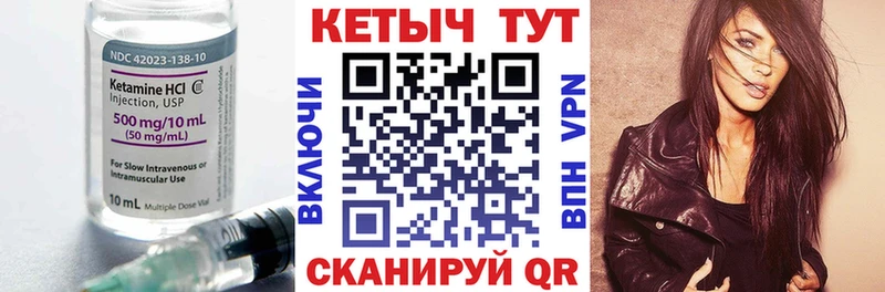 MEGA   Азов  КЕТАМИН ketamine  купить наркотик 