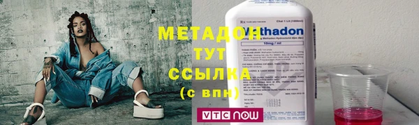 COCAINE Приозерск