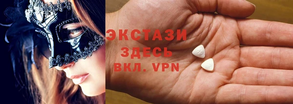 амфетамин Протвино
