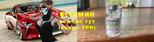 амфетамин Протвино