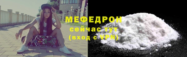 амфетамин Протвино