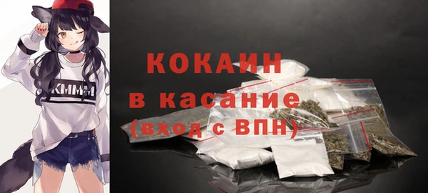 кокаин VHQ Алексин
