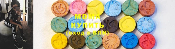амфетамин Протвино