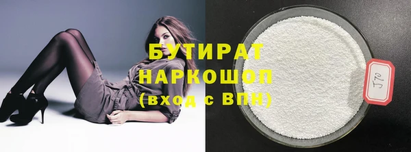 шишки Пролетарск
