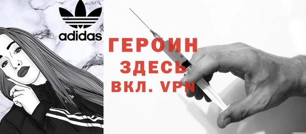 амфетамин Протвино