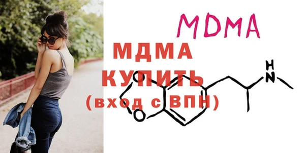 MESCALINE Абдулино