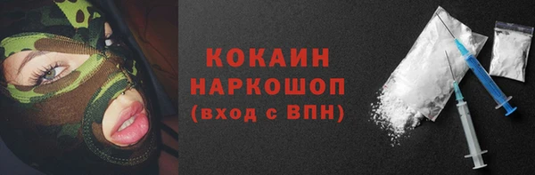 COCAINE Приозерск