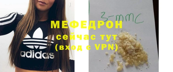 шишки Пролетарск