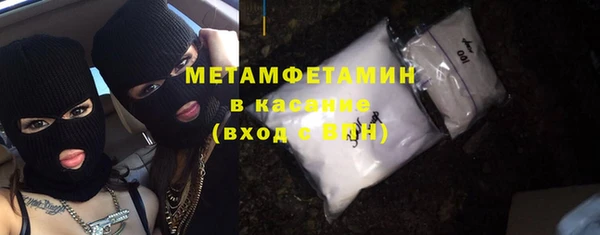 амфетамин Протвино