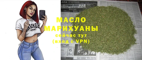 альфа пвп VHQ Рославль