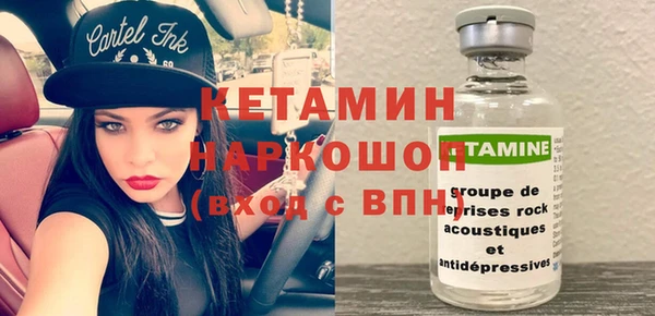 амфетамин Протвино