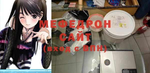 мефедрон VHQ Абинск