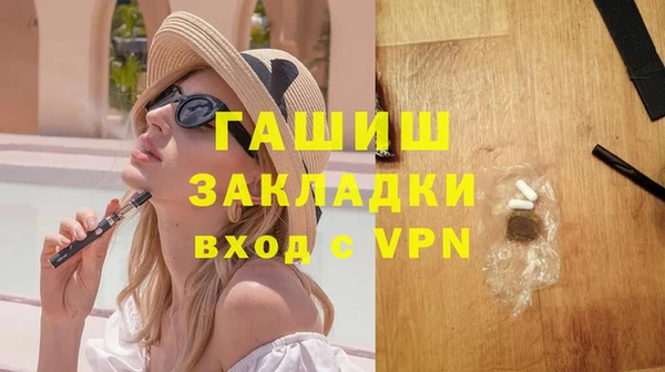 шишки Пролетарск