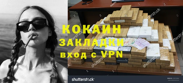 COCAINE Приозерск