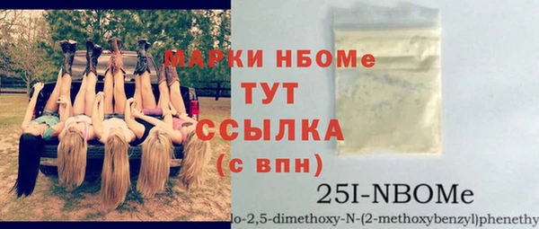 амфетамин Протвино