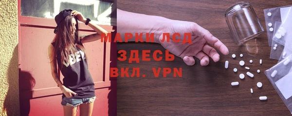амфетамин Протвино