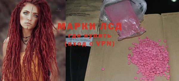 шишки Пролетарск