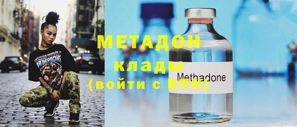 COCAINE Приозерск