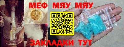 2c-b Кулебаки