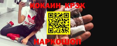 2c-b Кулебаки