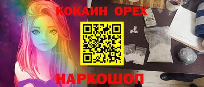ешки Кумертау