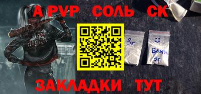 гашик Кунгур