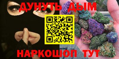 гашик Кунгур
