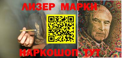гашик Кунгур