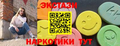 2c-b Кулебаки
