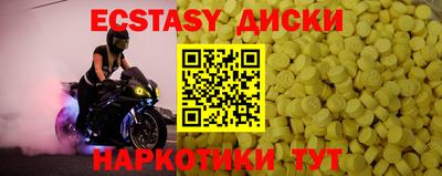 ешки Кумертау