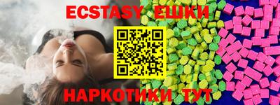 ешки Кумертау