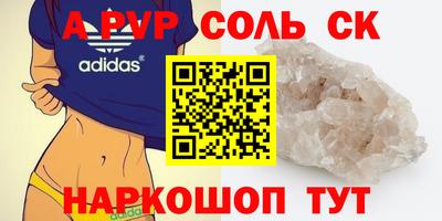 2c-b Кулебаки
