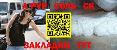 2c-b Кулебаки