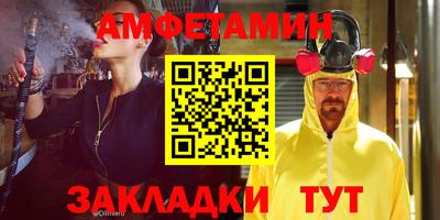 2c-b Кулебаки
