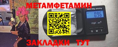 гашик Кунгур