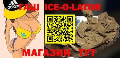 гашик Кунгур
