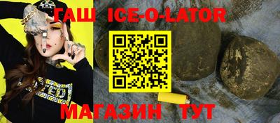 гашик Кунгур
