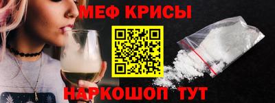 2c-b Кулебаки
